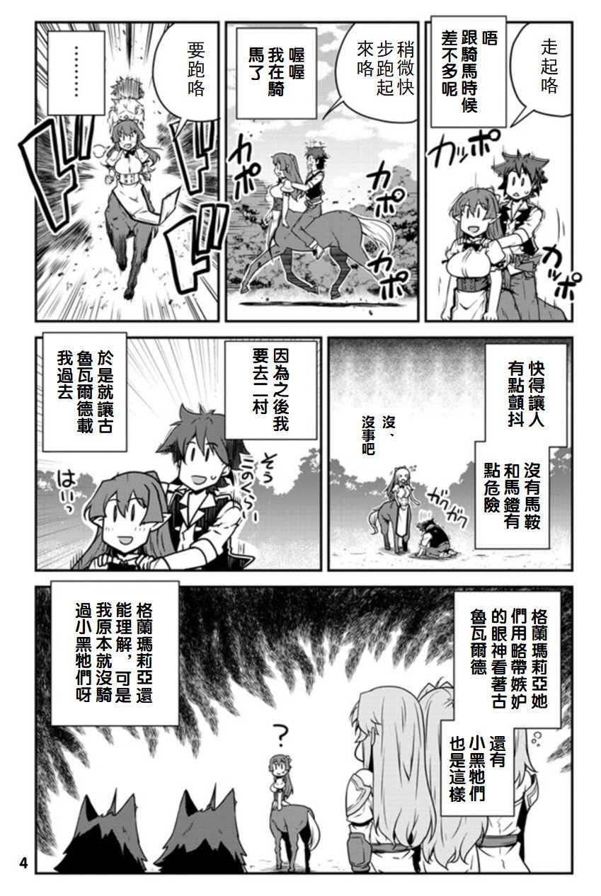 第98话