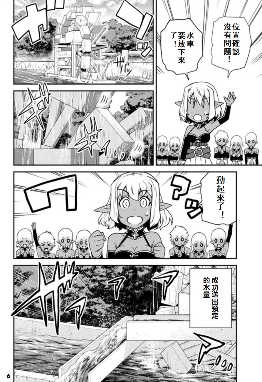 第98话