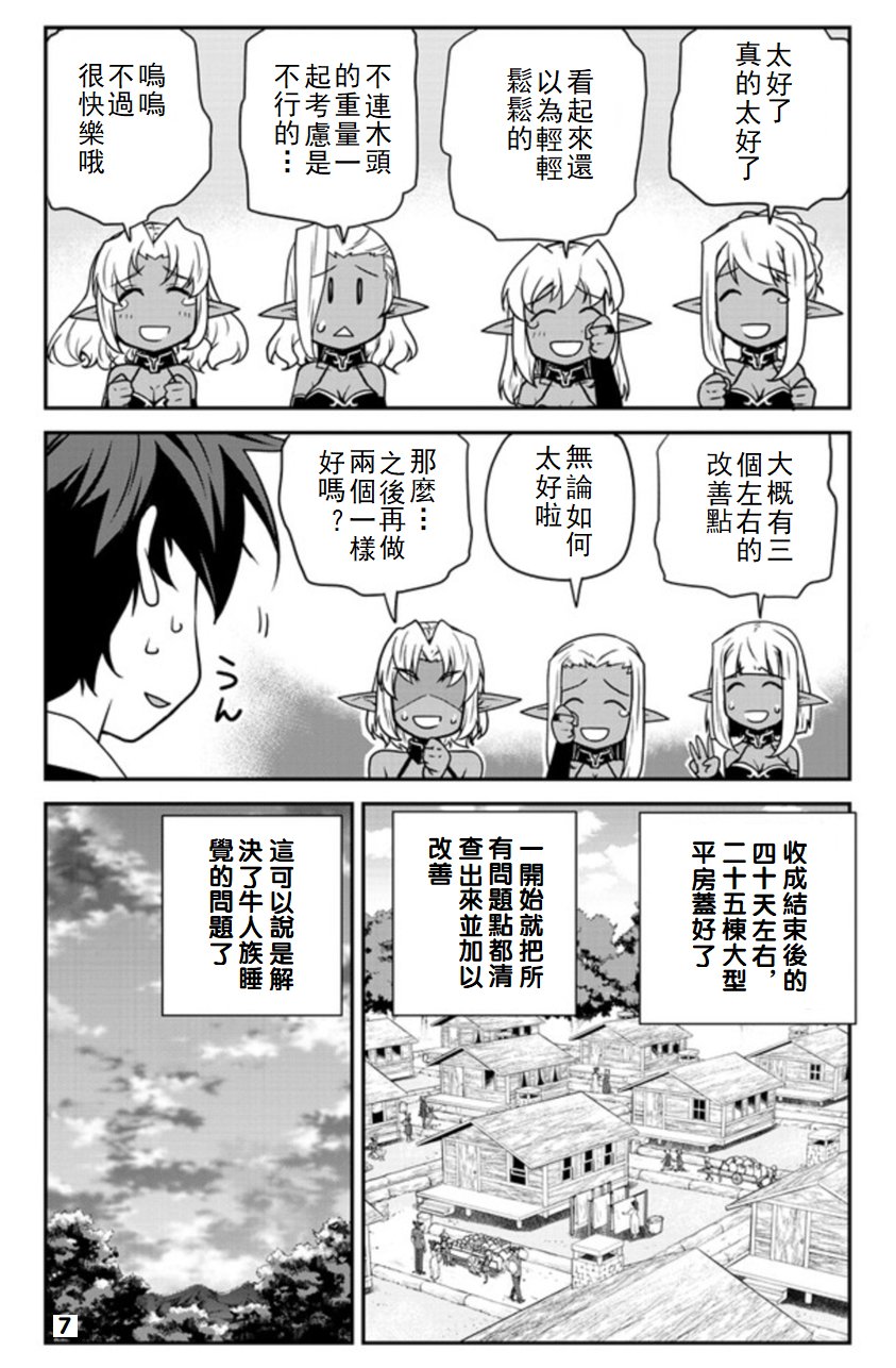 第98话