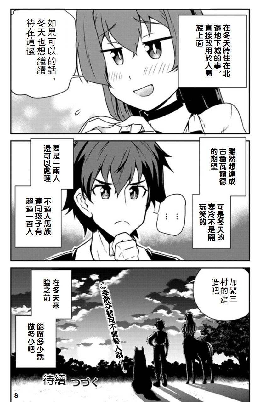 第98话