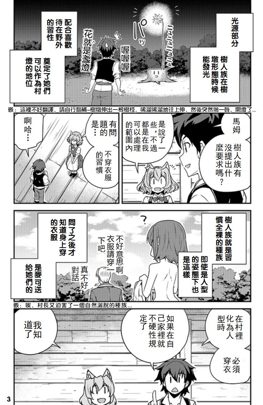第99话