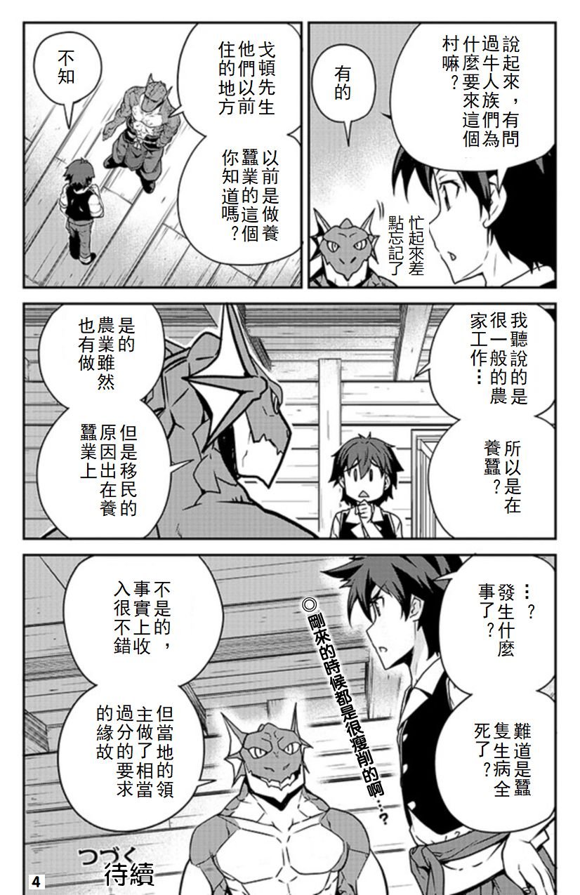 第99话