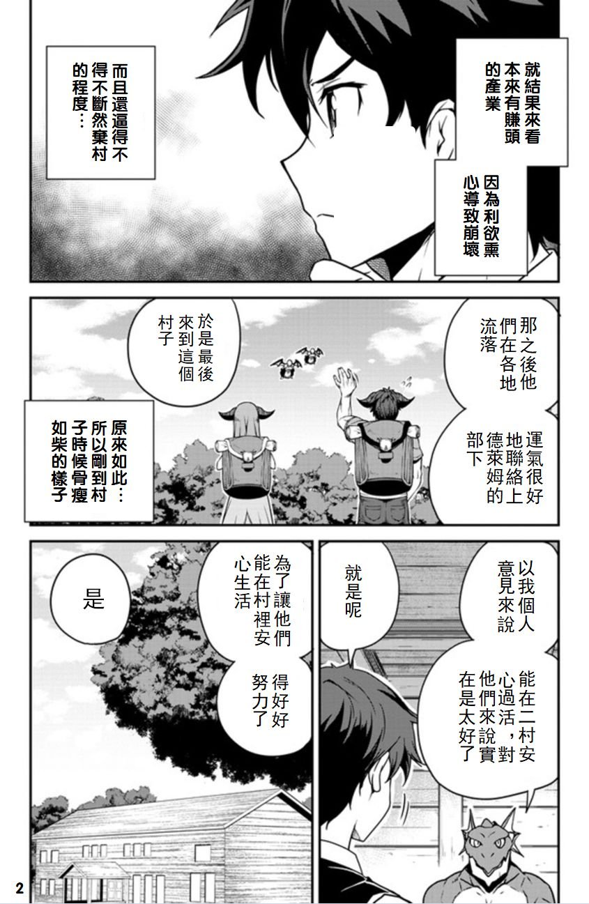 第100话