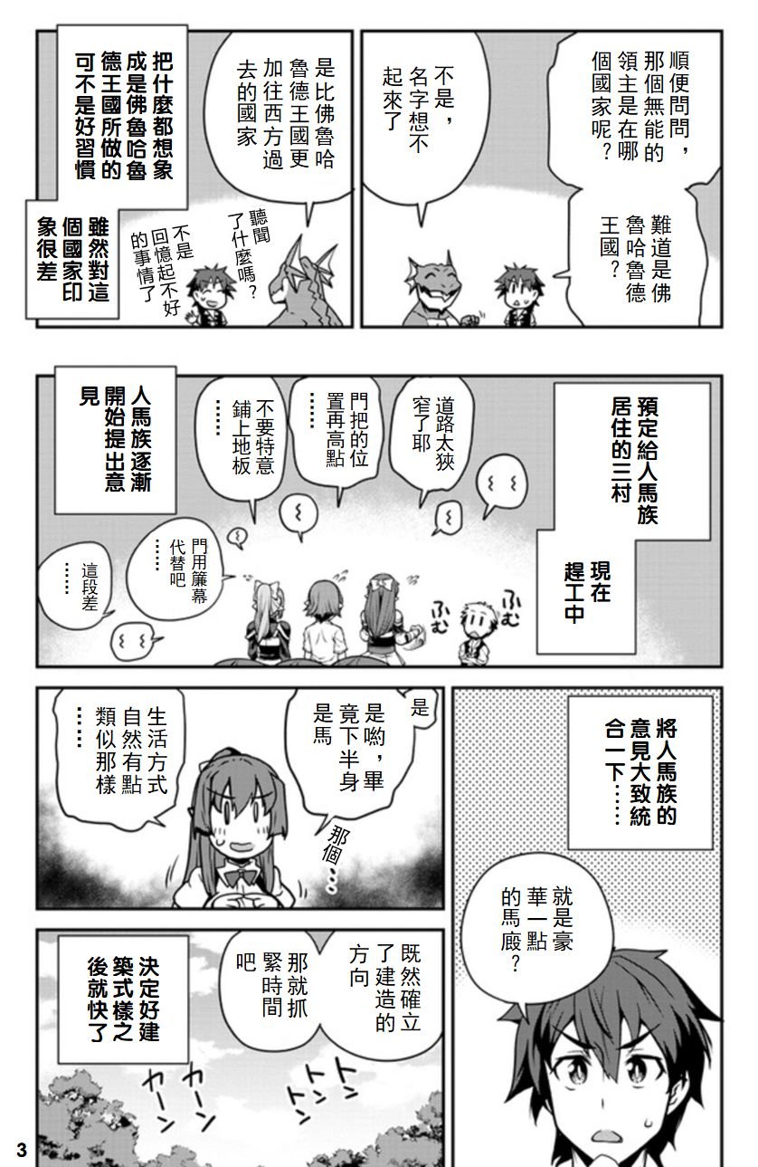 第100话