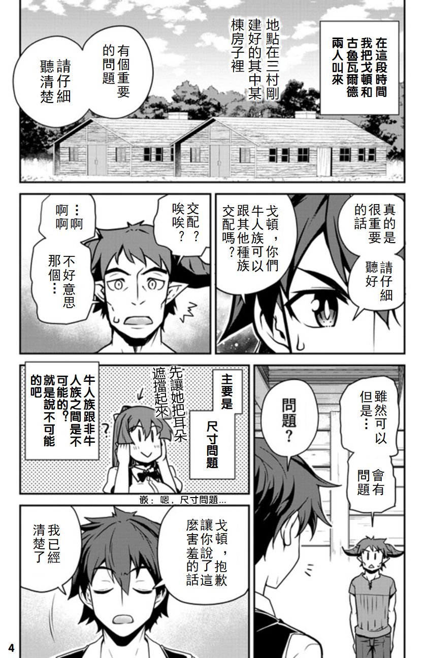 第100话