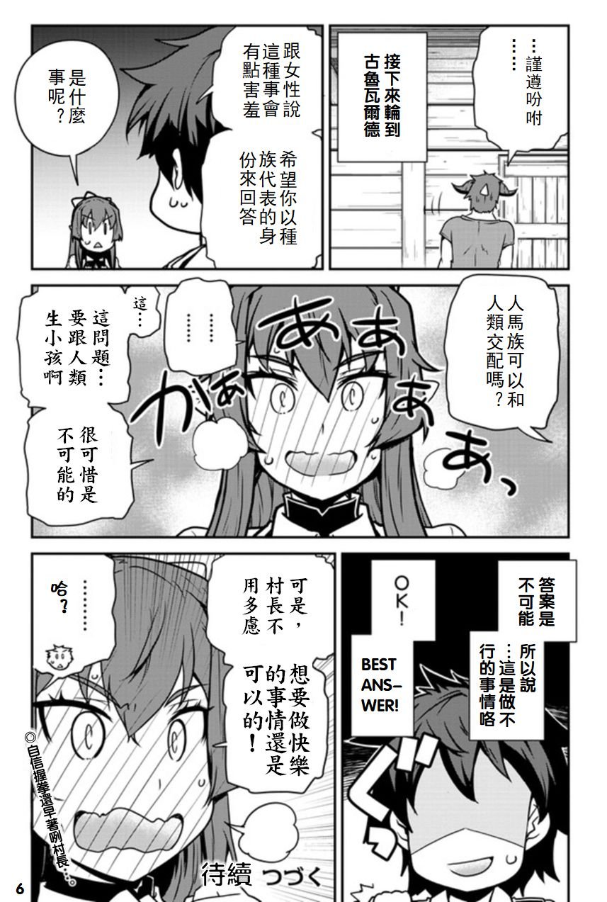 第100话