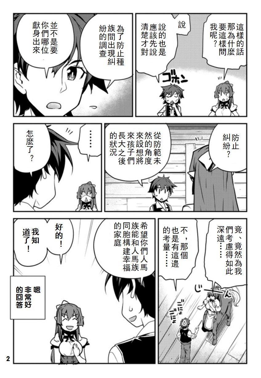 第101话
