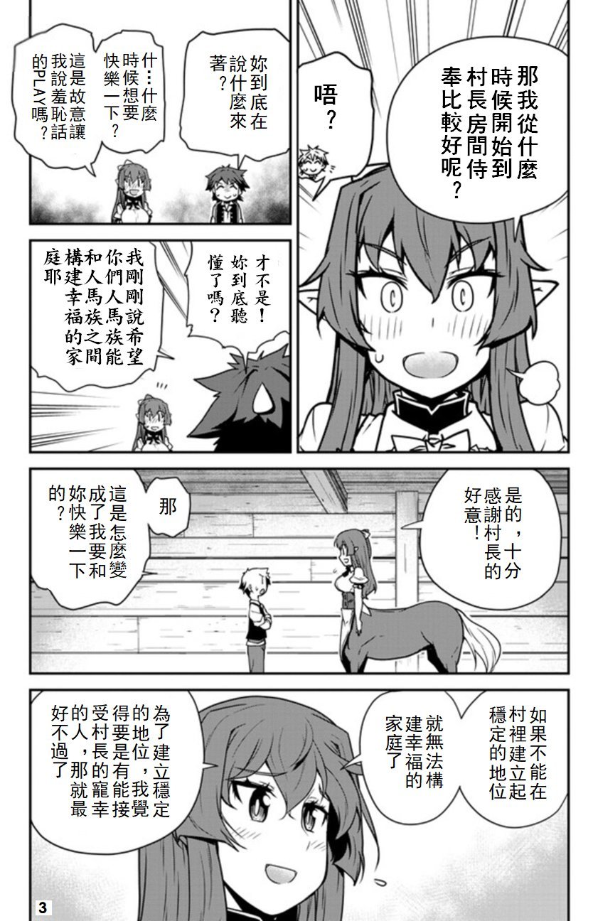 第101话