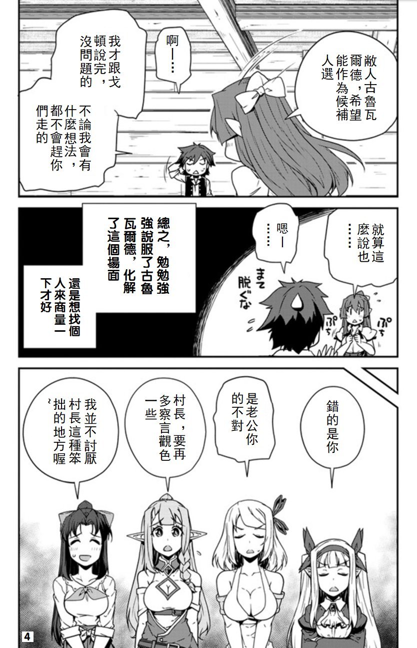 第101话