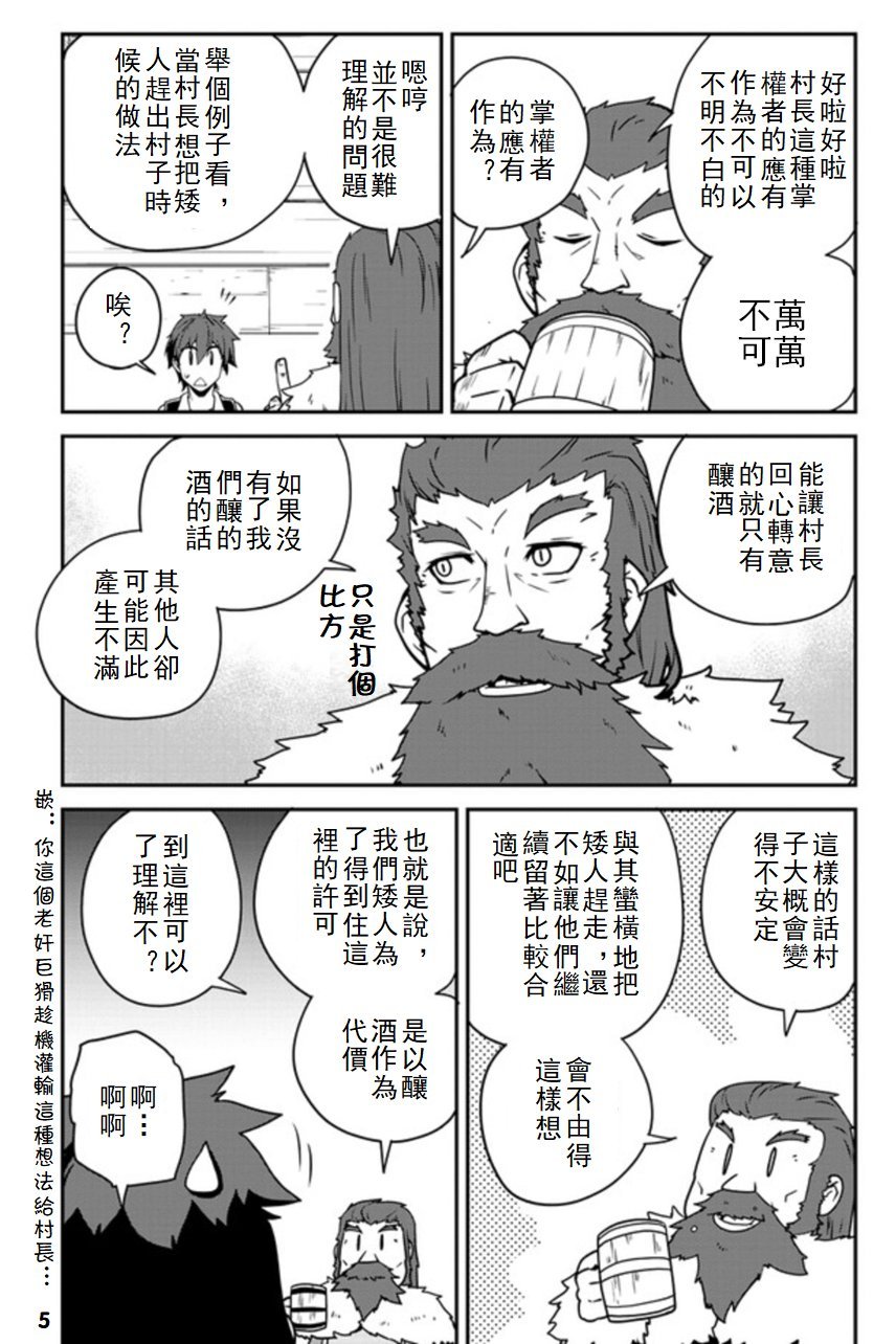 第101话