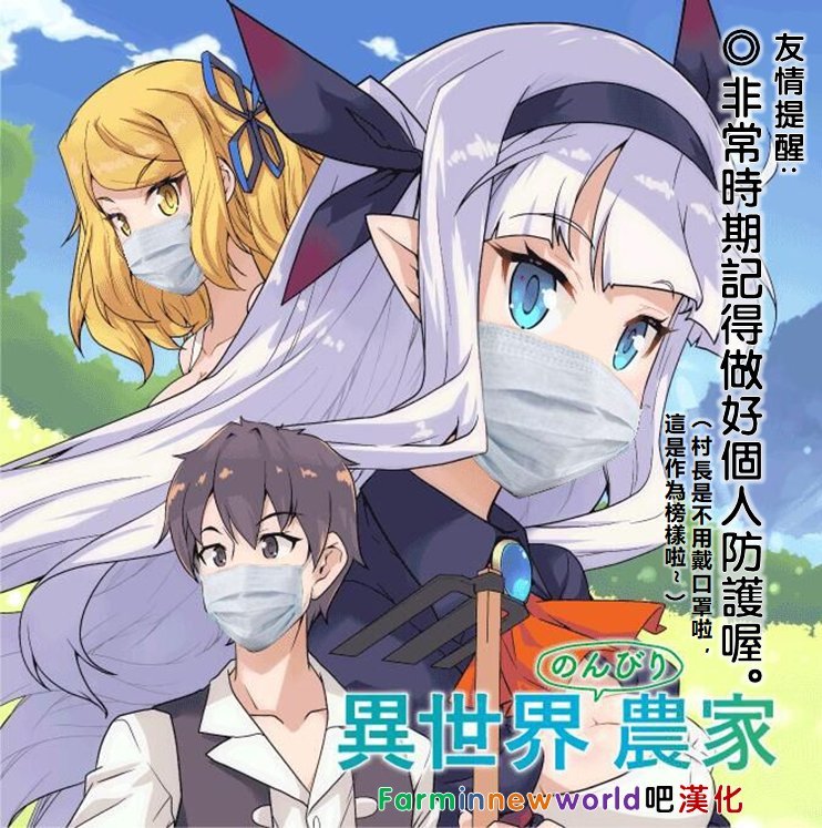 第101话