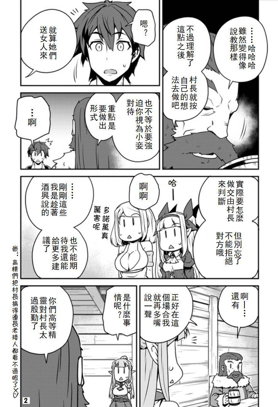 第102话