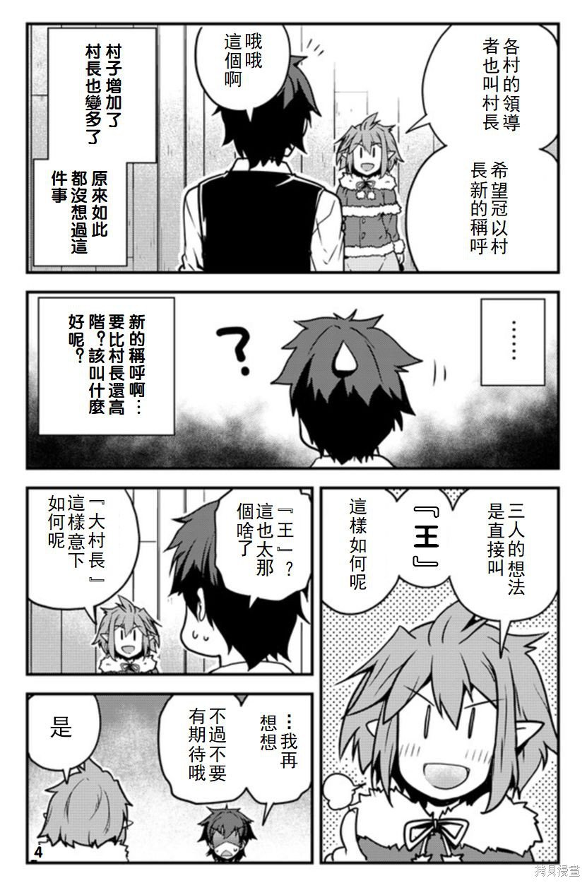 第103话