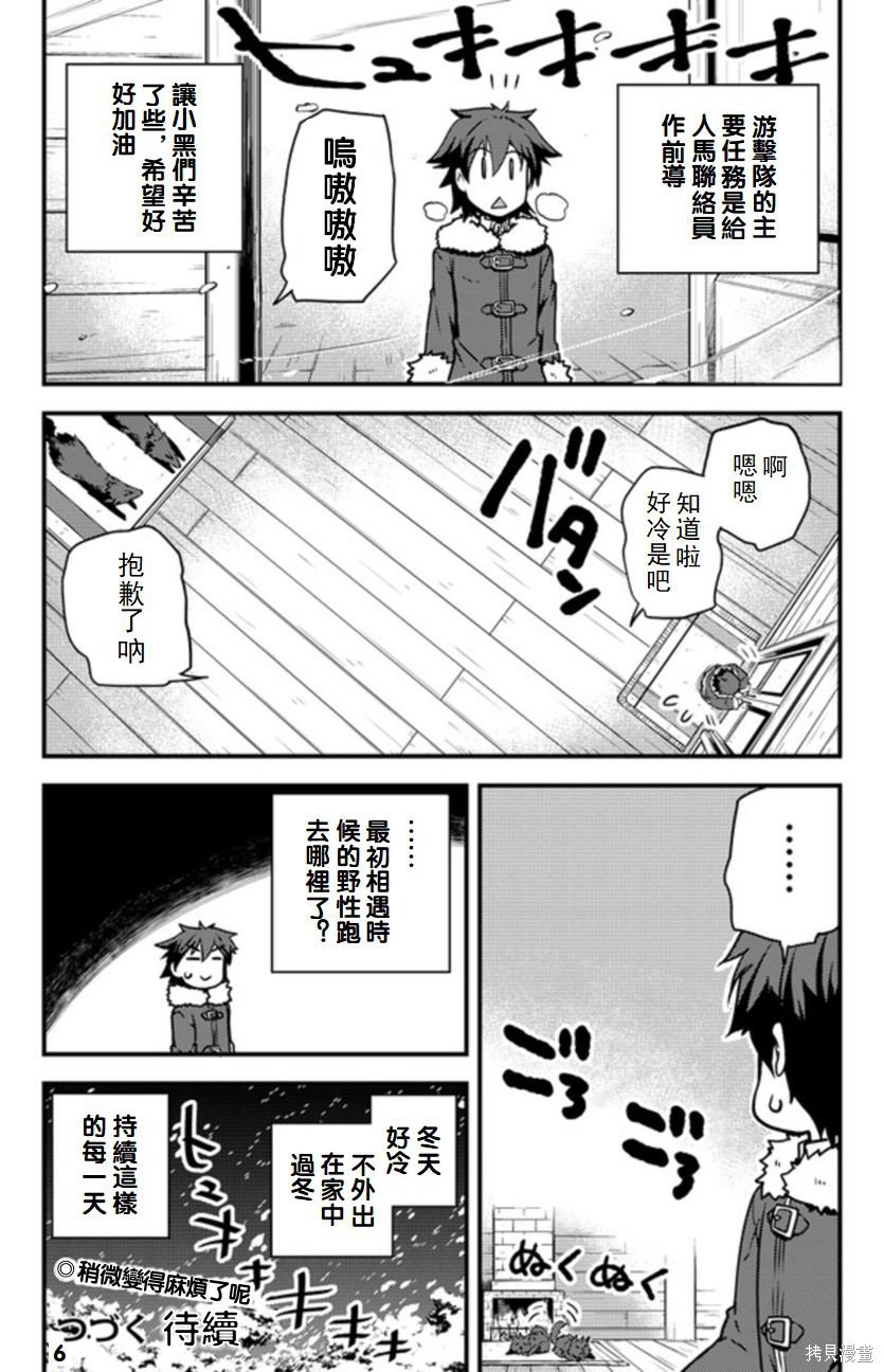 第103话