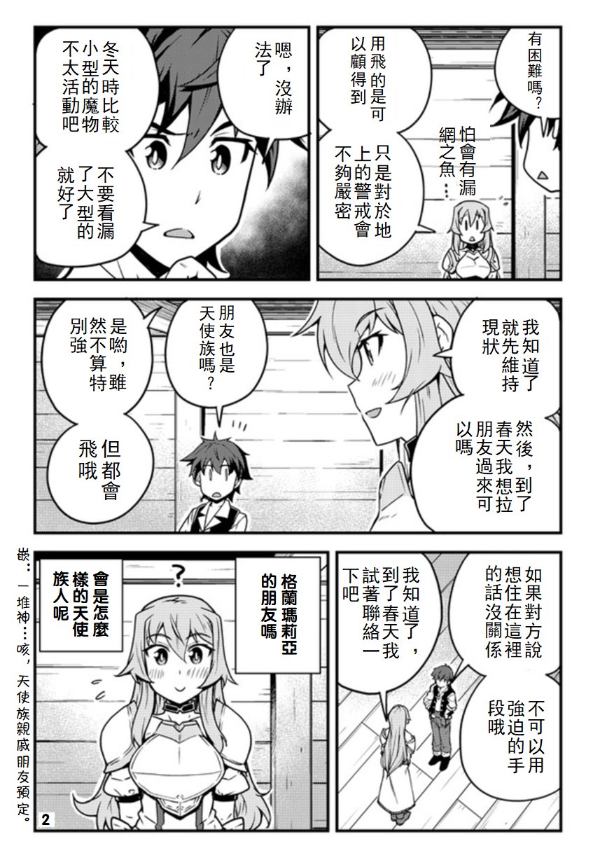 第104话