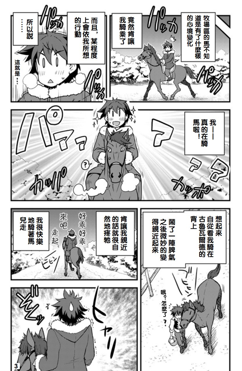 第104话