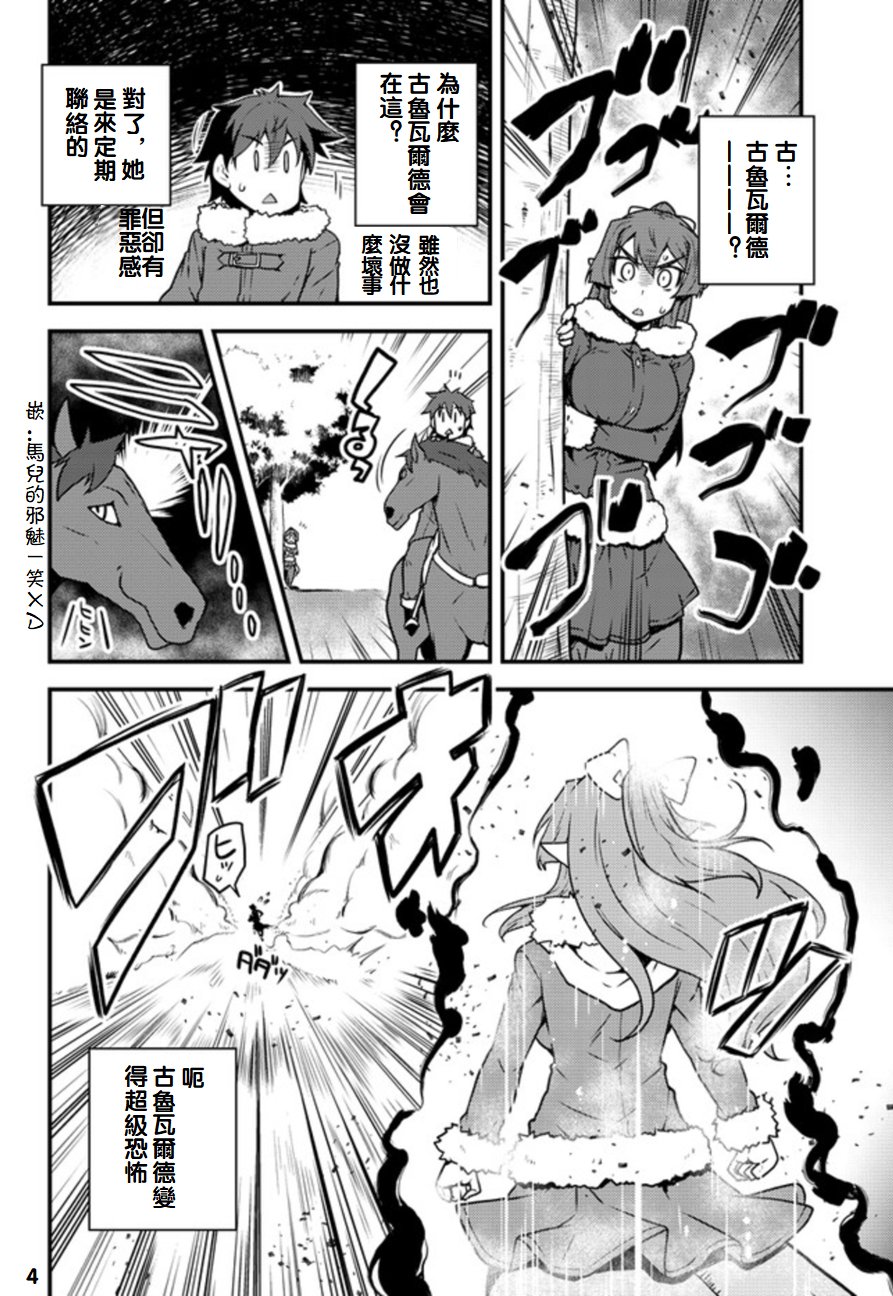 第104话