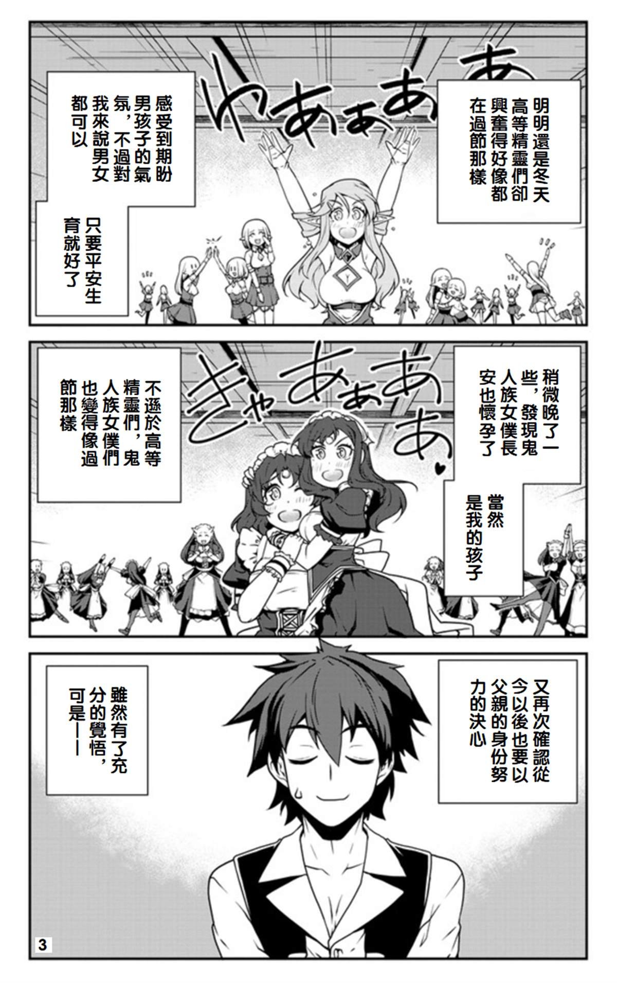 第105话
