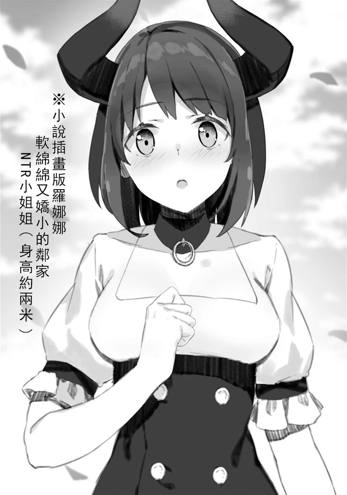 第105话