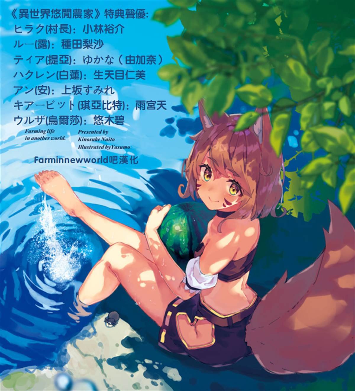 第105话
