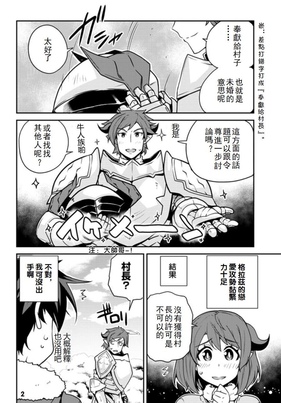 第106话