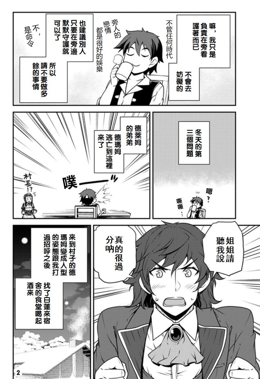 第107话