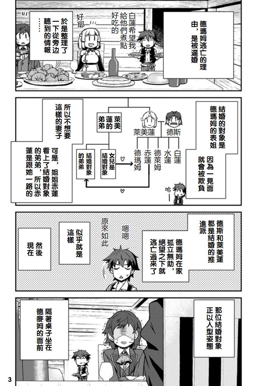 第107话