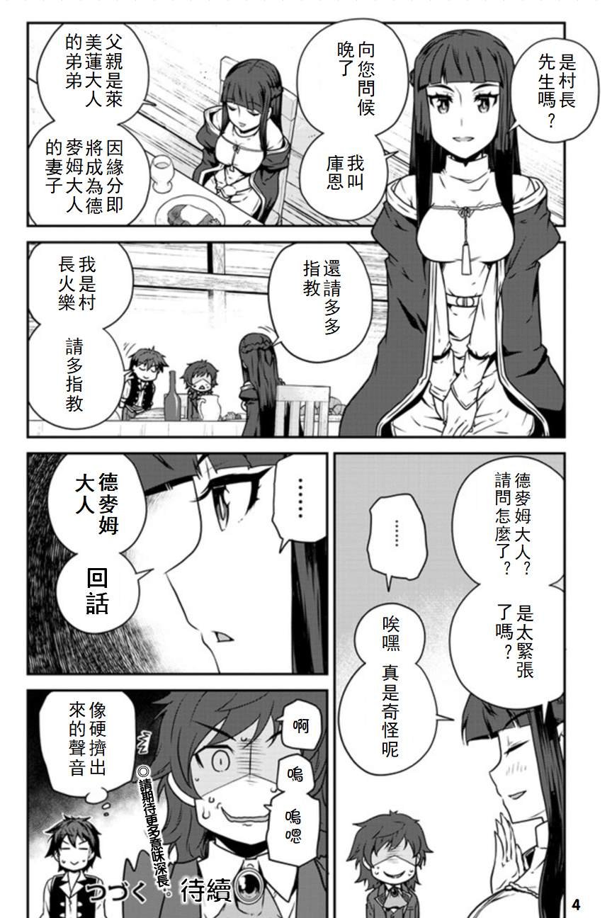 第107话