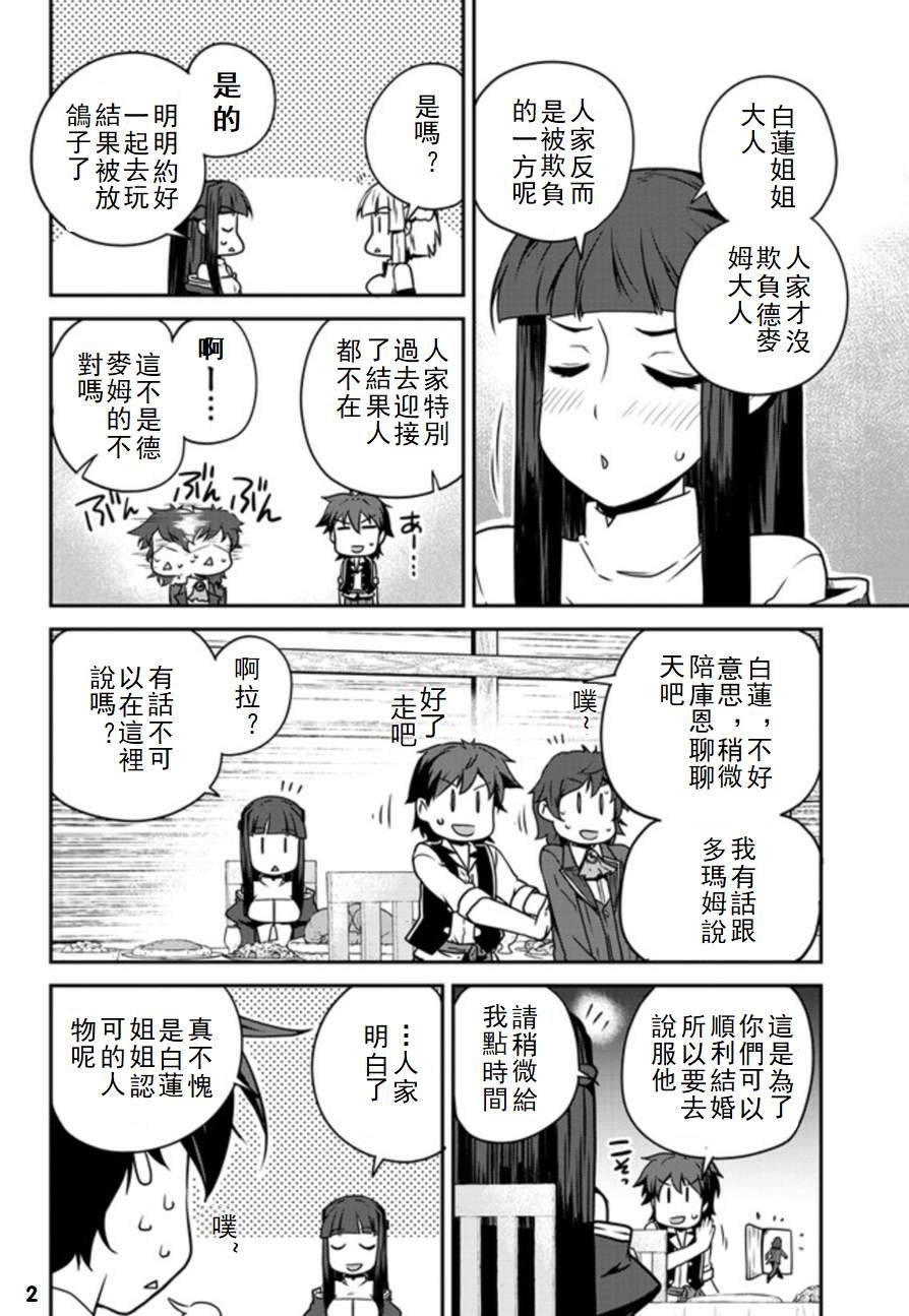 第108话