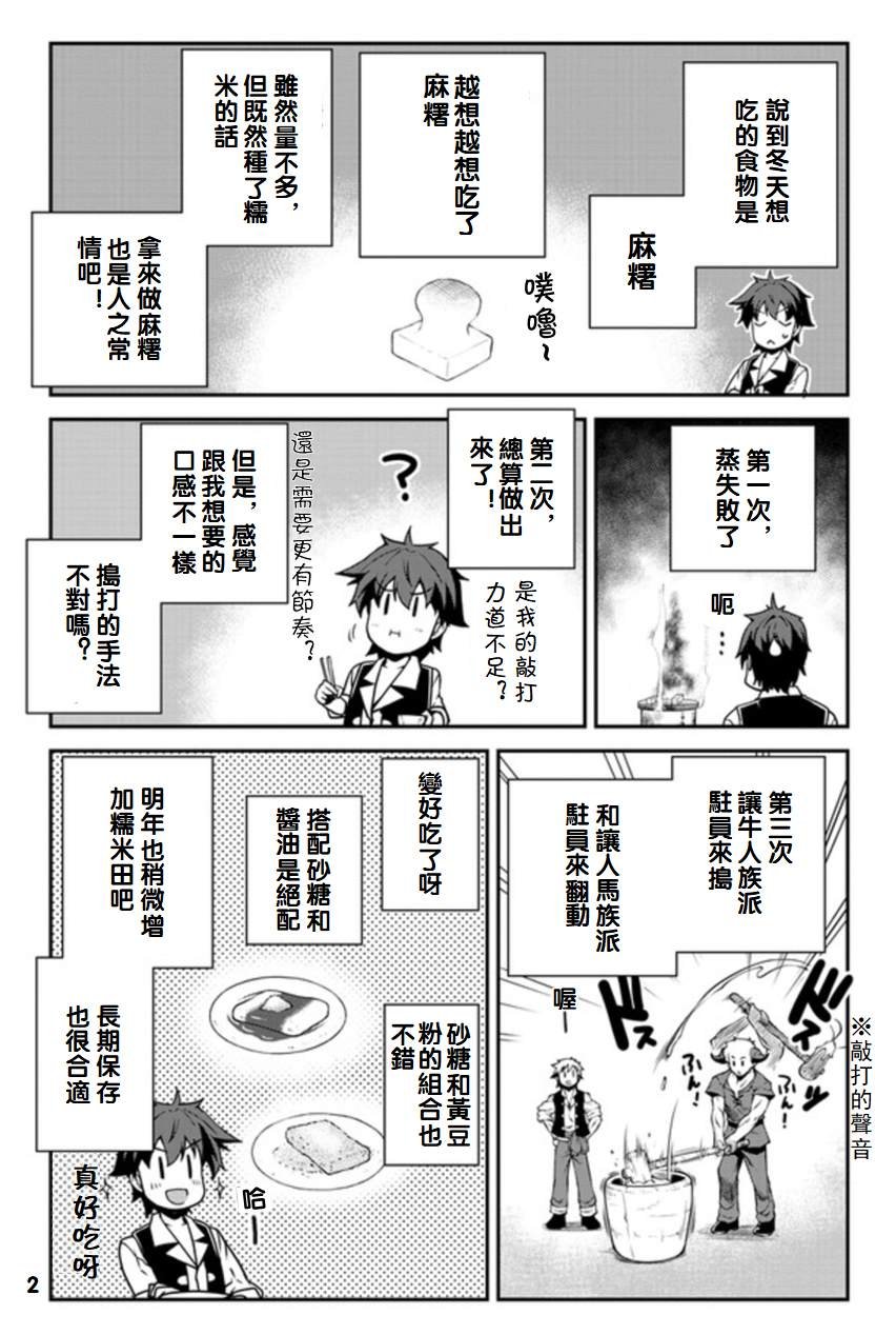 第110话