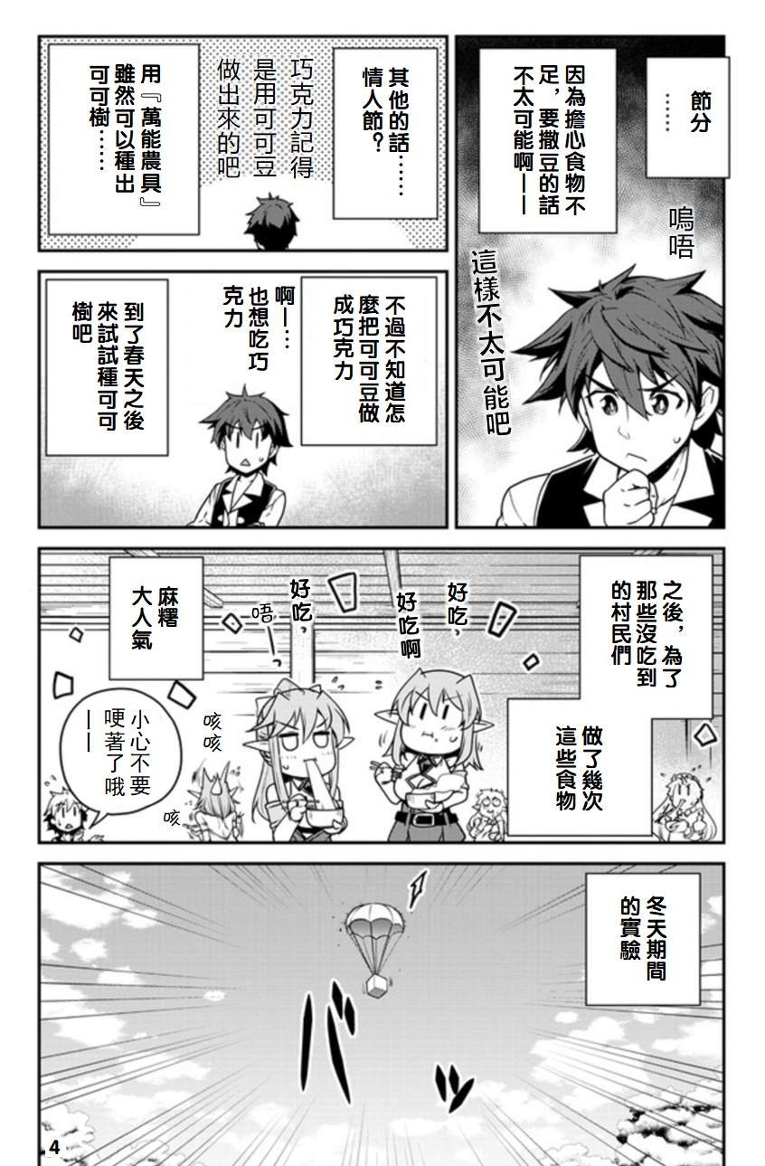 第110话
