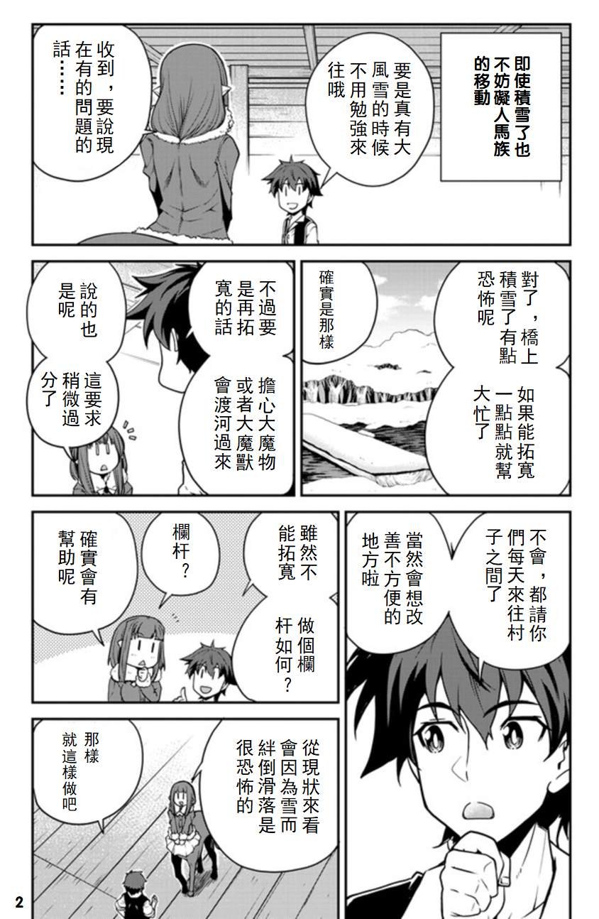 第111话