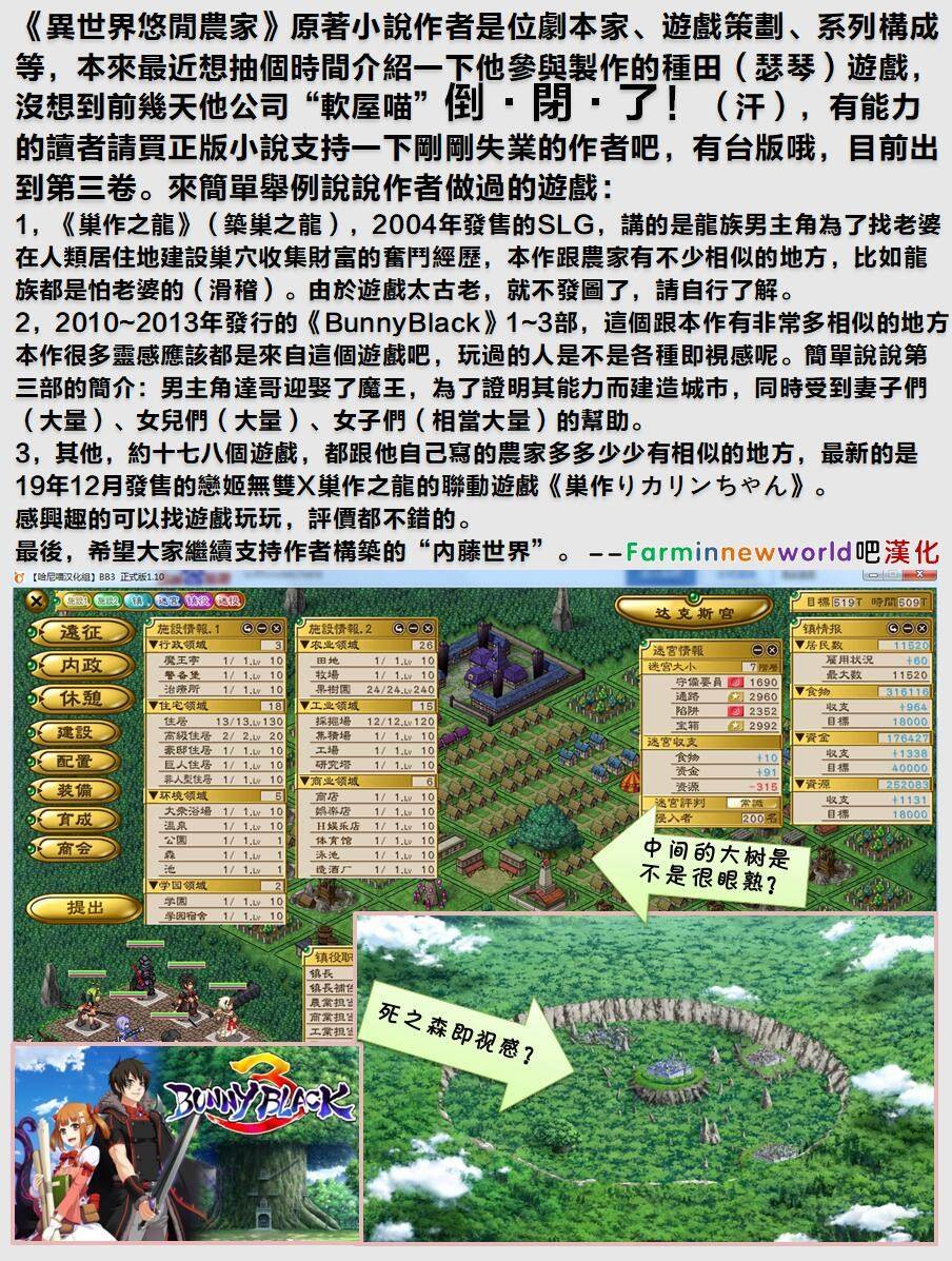 第111话