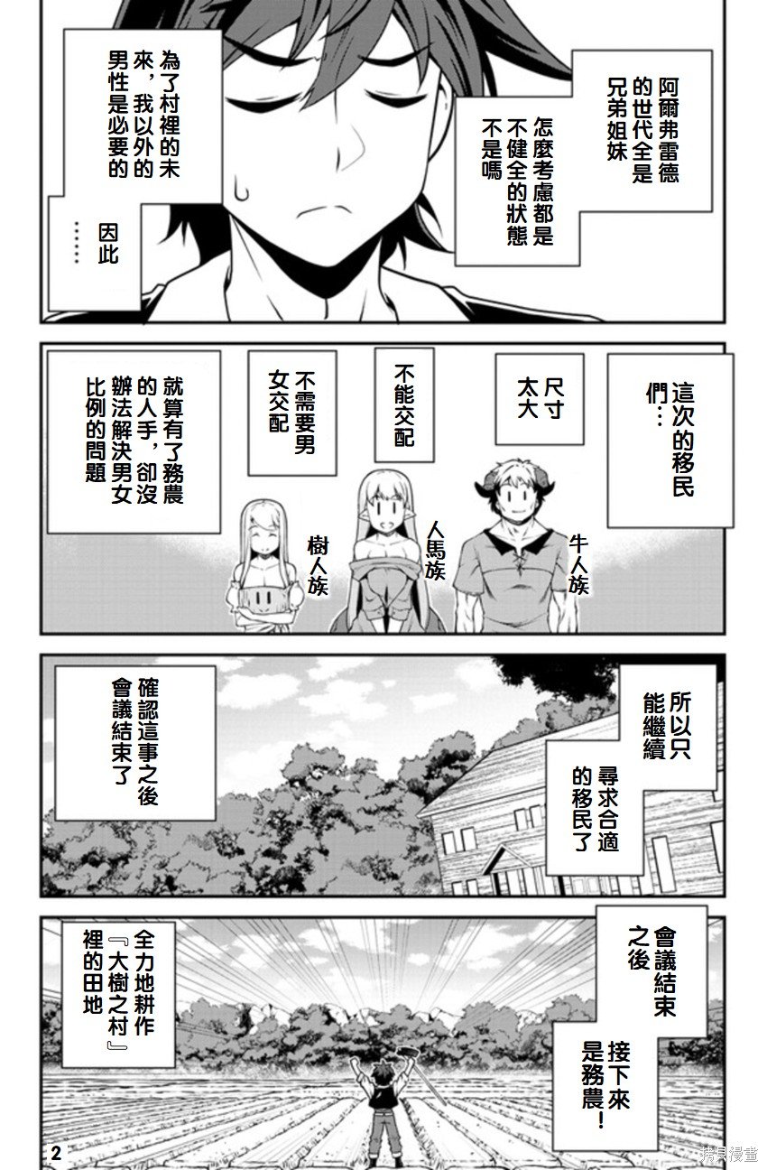 第113话