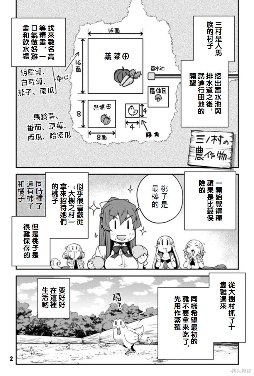 第114话