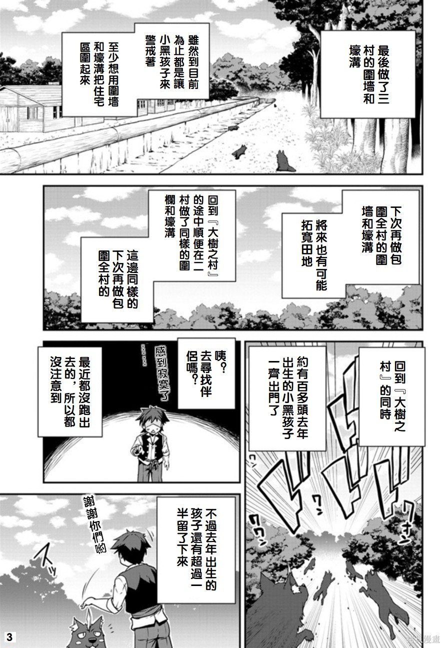 第114话