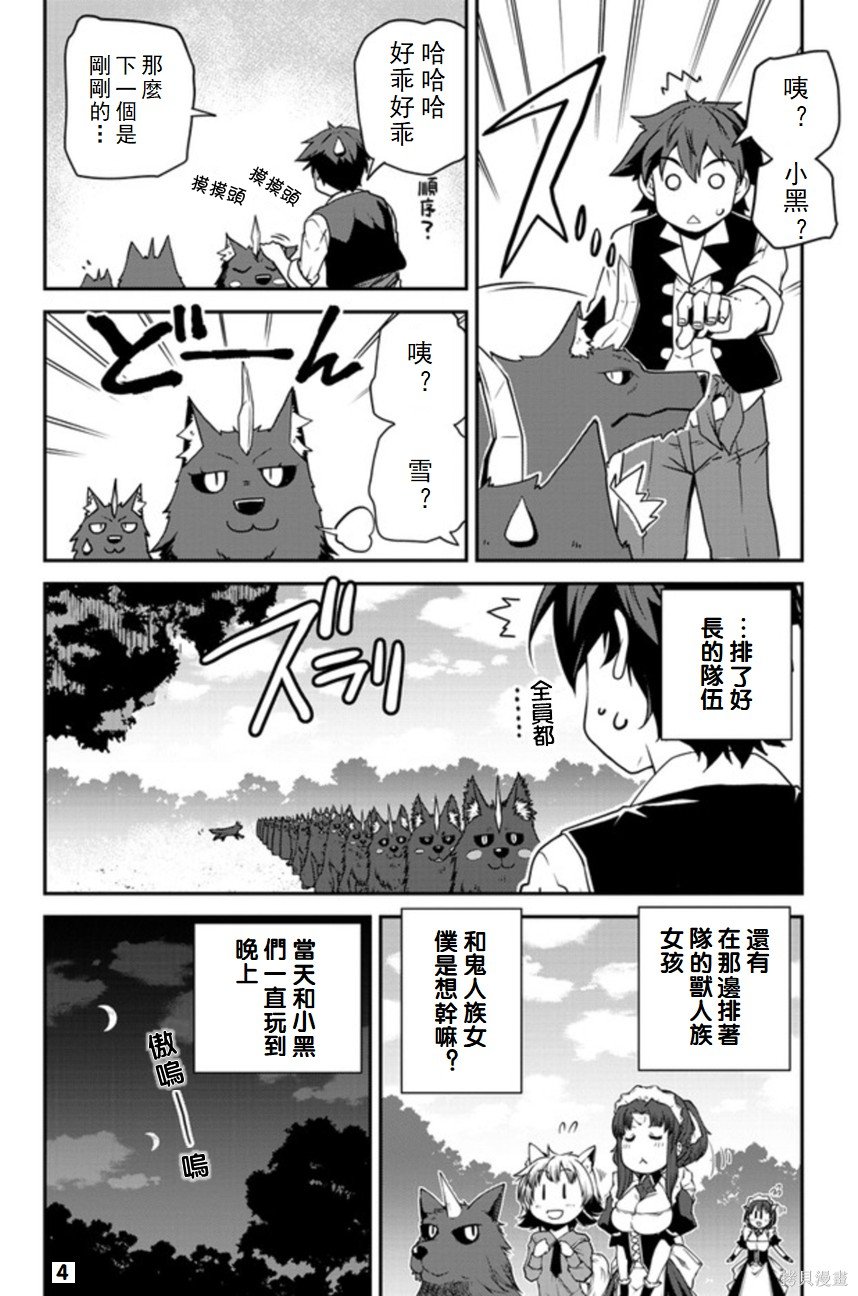 第114话