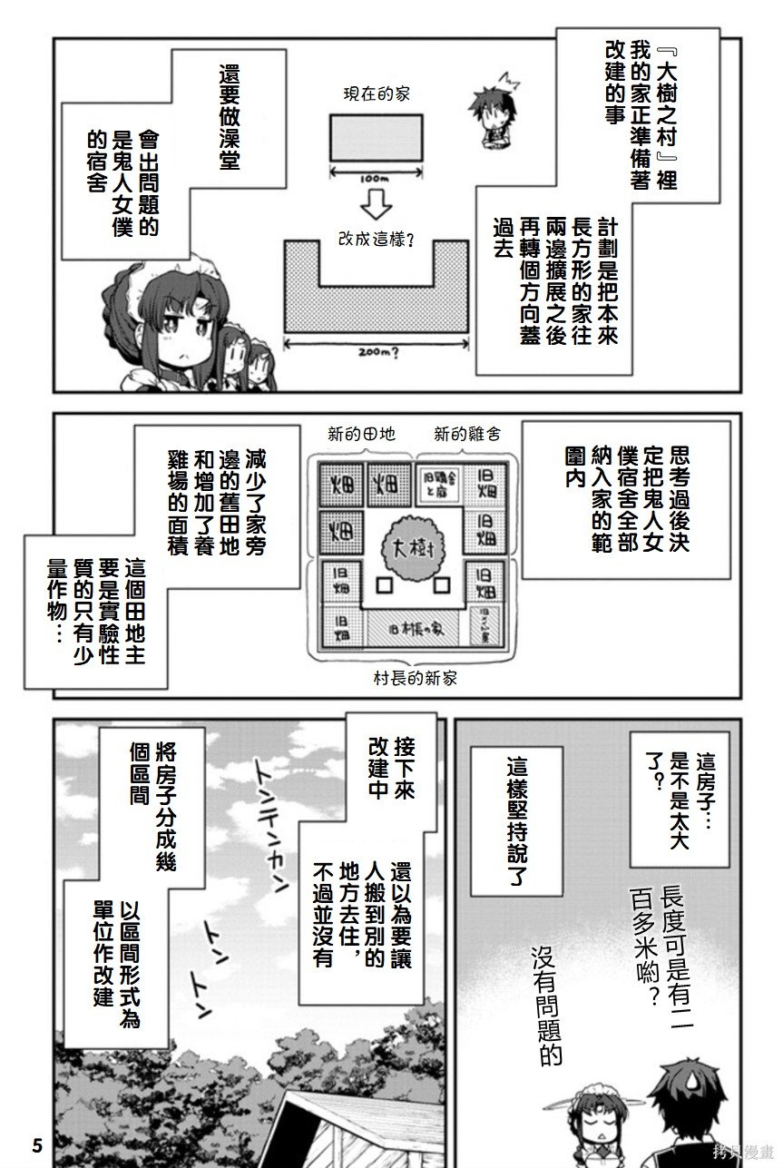 第114话