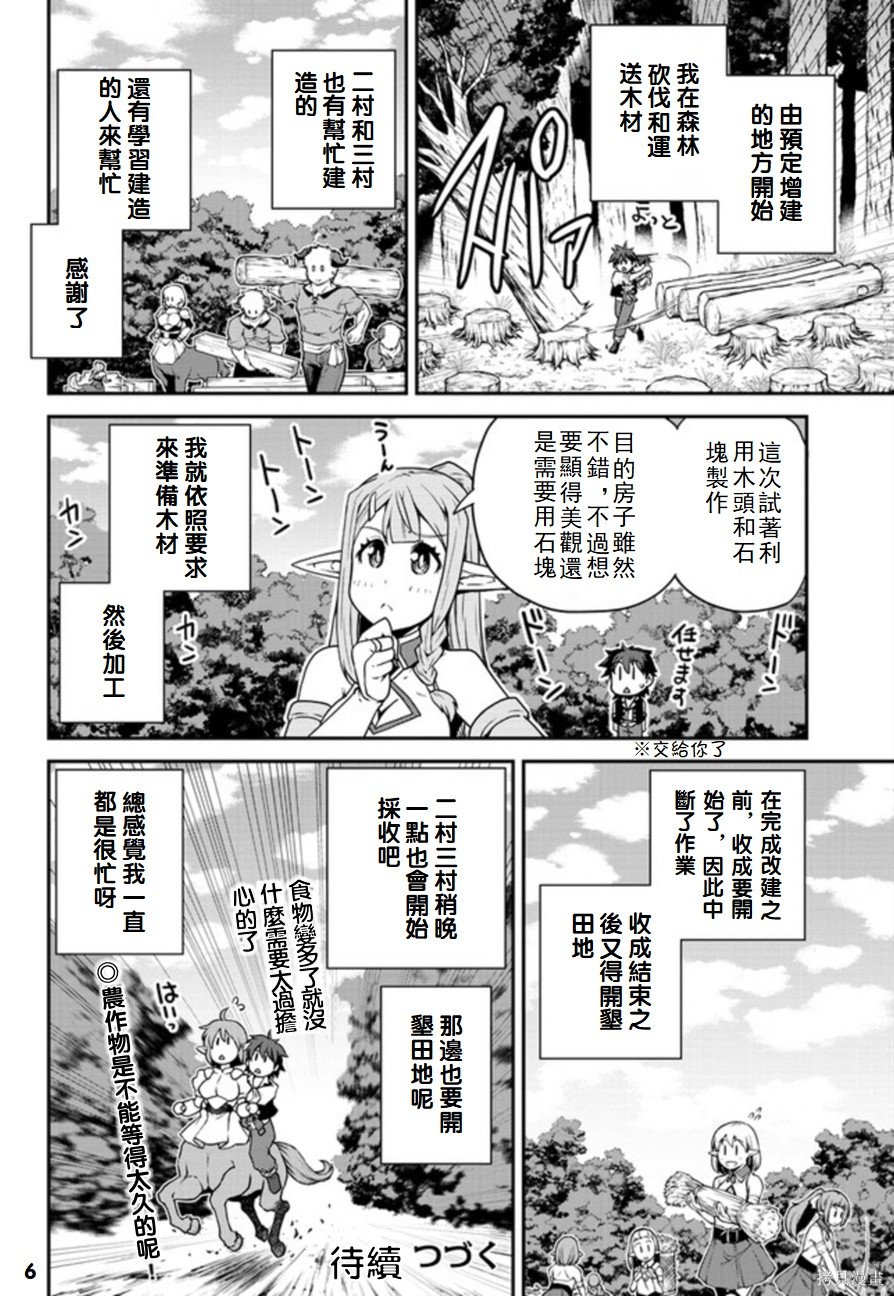 第114话