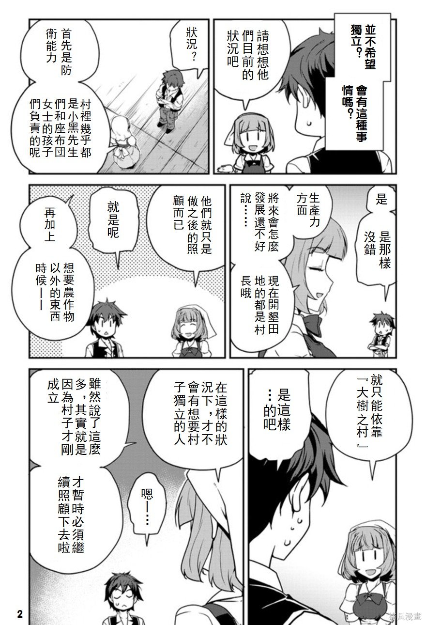 第115话