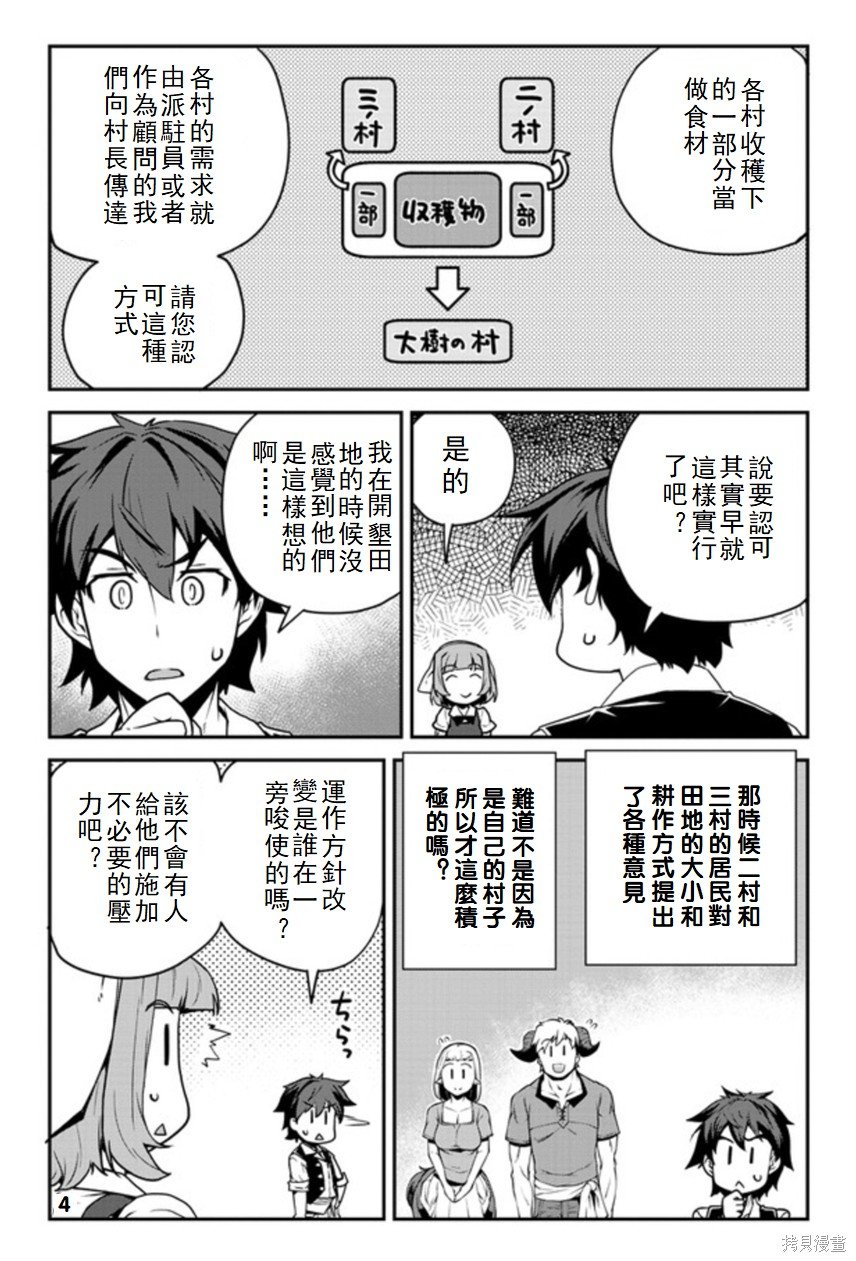 第115话