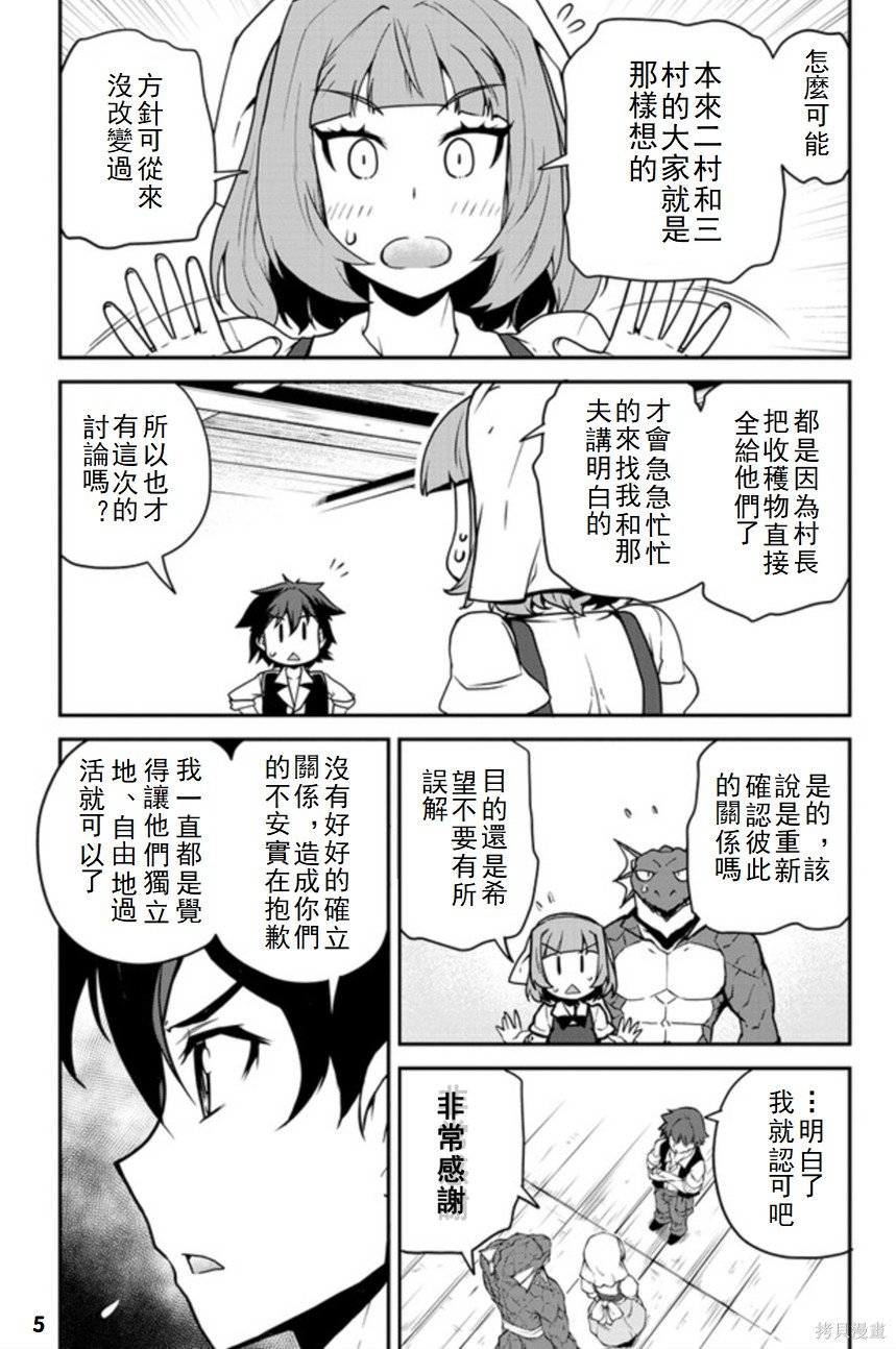 第115话