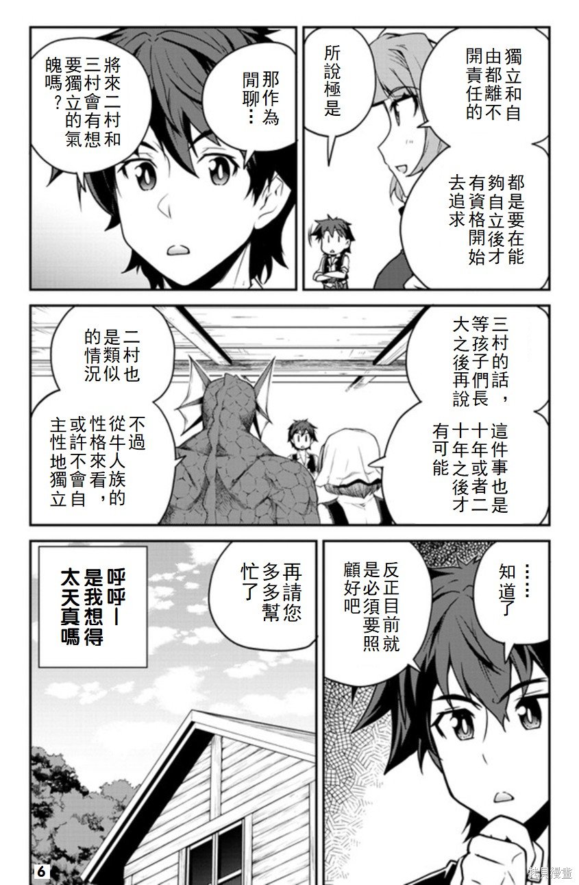 第115话