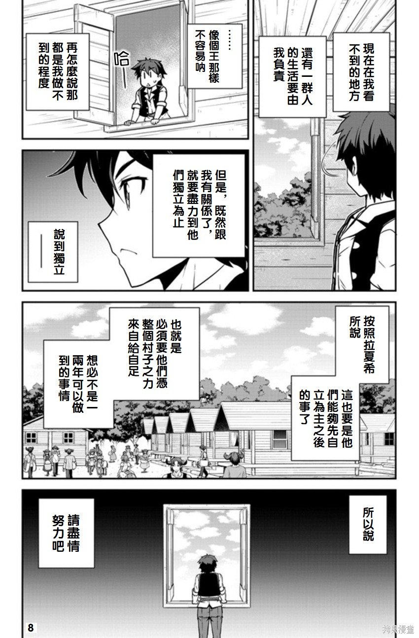 第115话