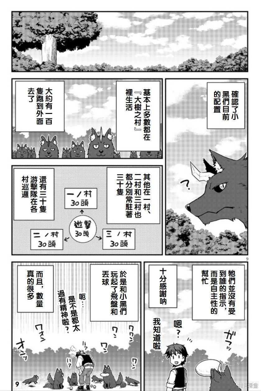 第115话