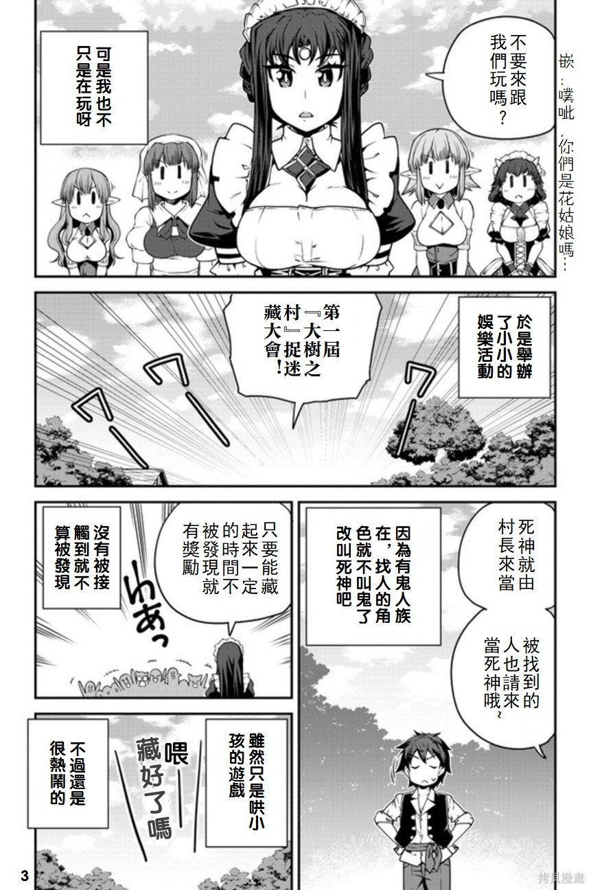 第116话