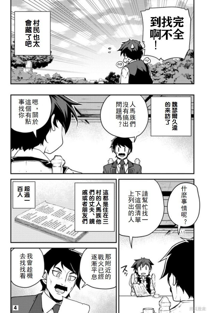 第116话