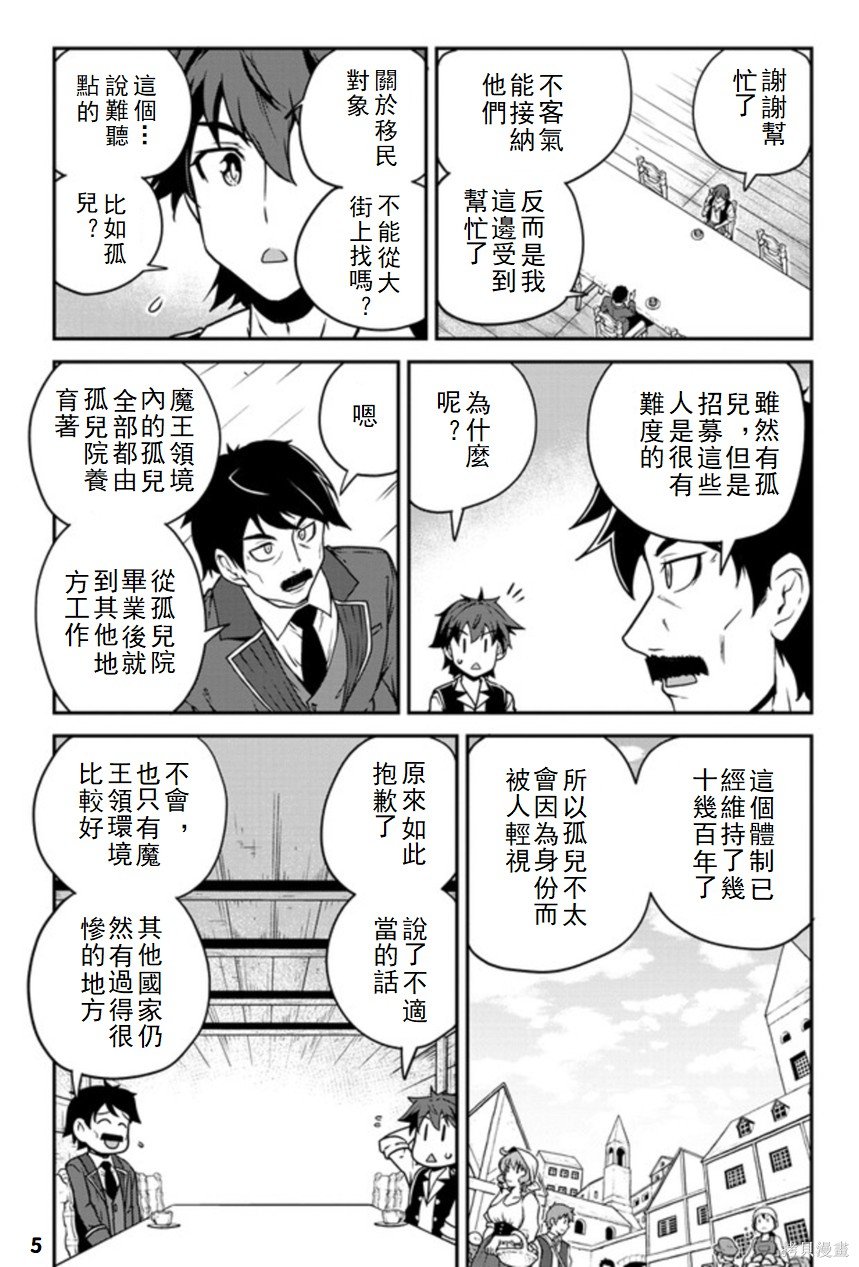 第116话