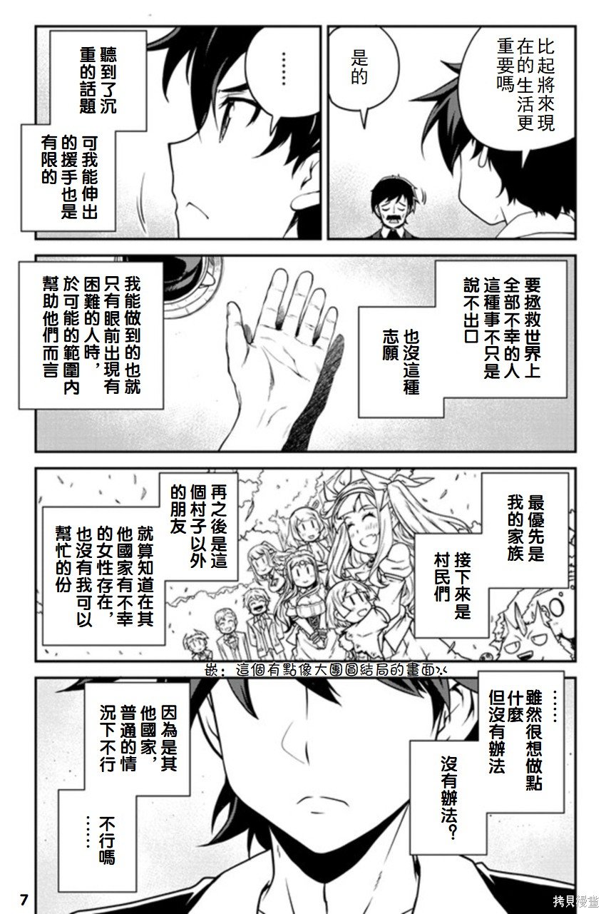 第116话