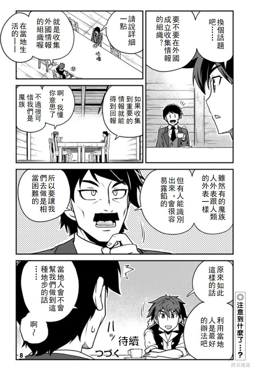 第116话